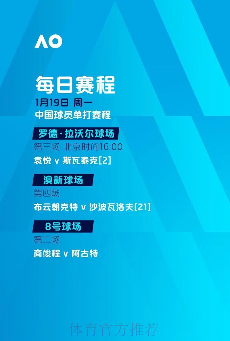 深入解析世界杯滚球分析与最新网址